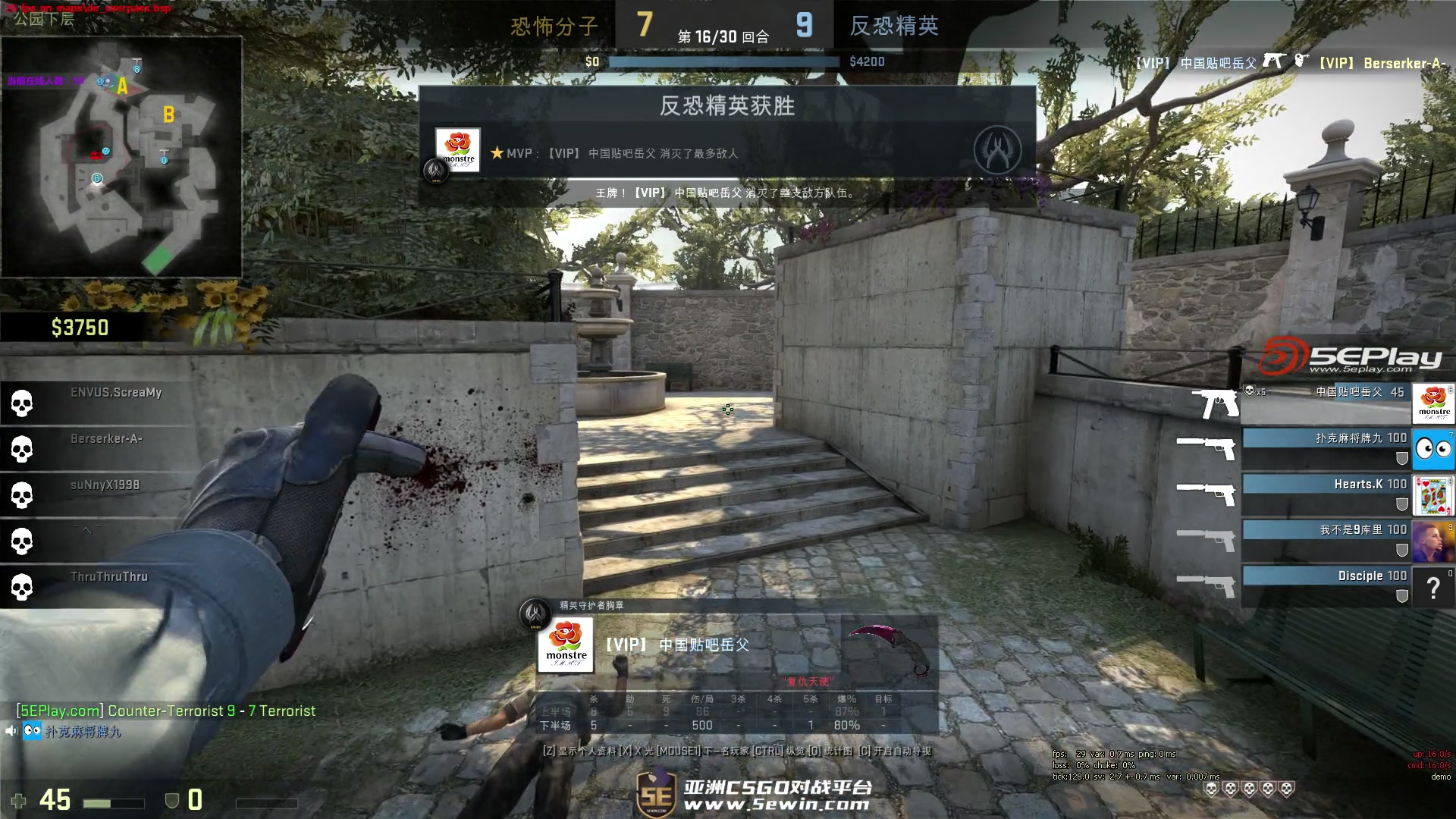 TES 3-1 G2，晋级S15四强！！ 成为本届世界赛LPL首支晋级四强的队伍！