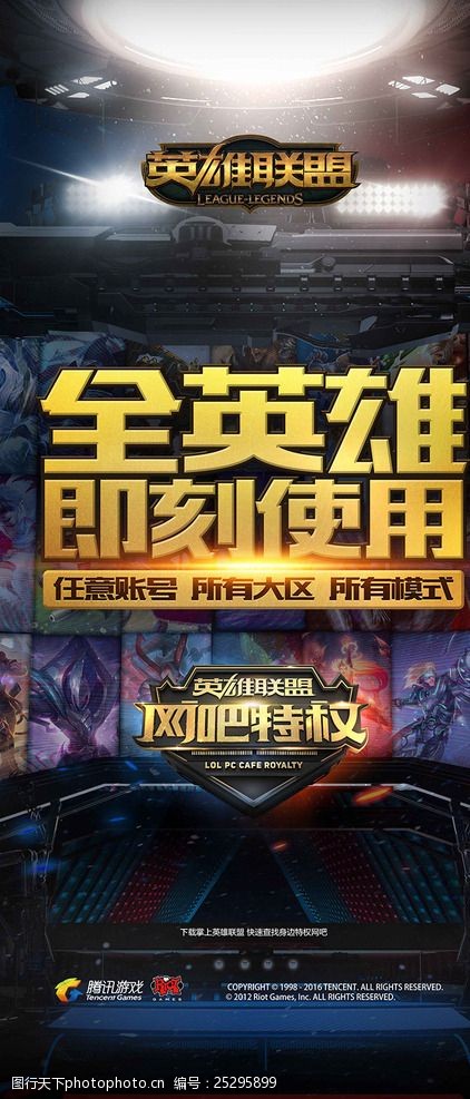 Aleksib ：G2难以突破魔咒，决赛定会全力以赴