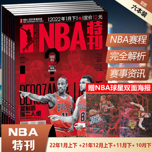 欧冠战报：马杜埃凯双响，马丁内利破门，阿森纳3-0布鲁日